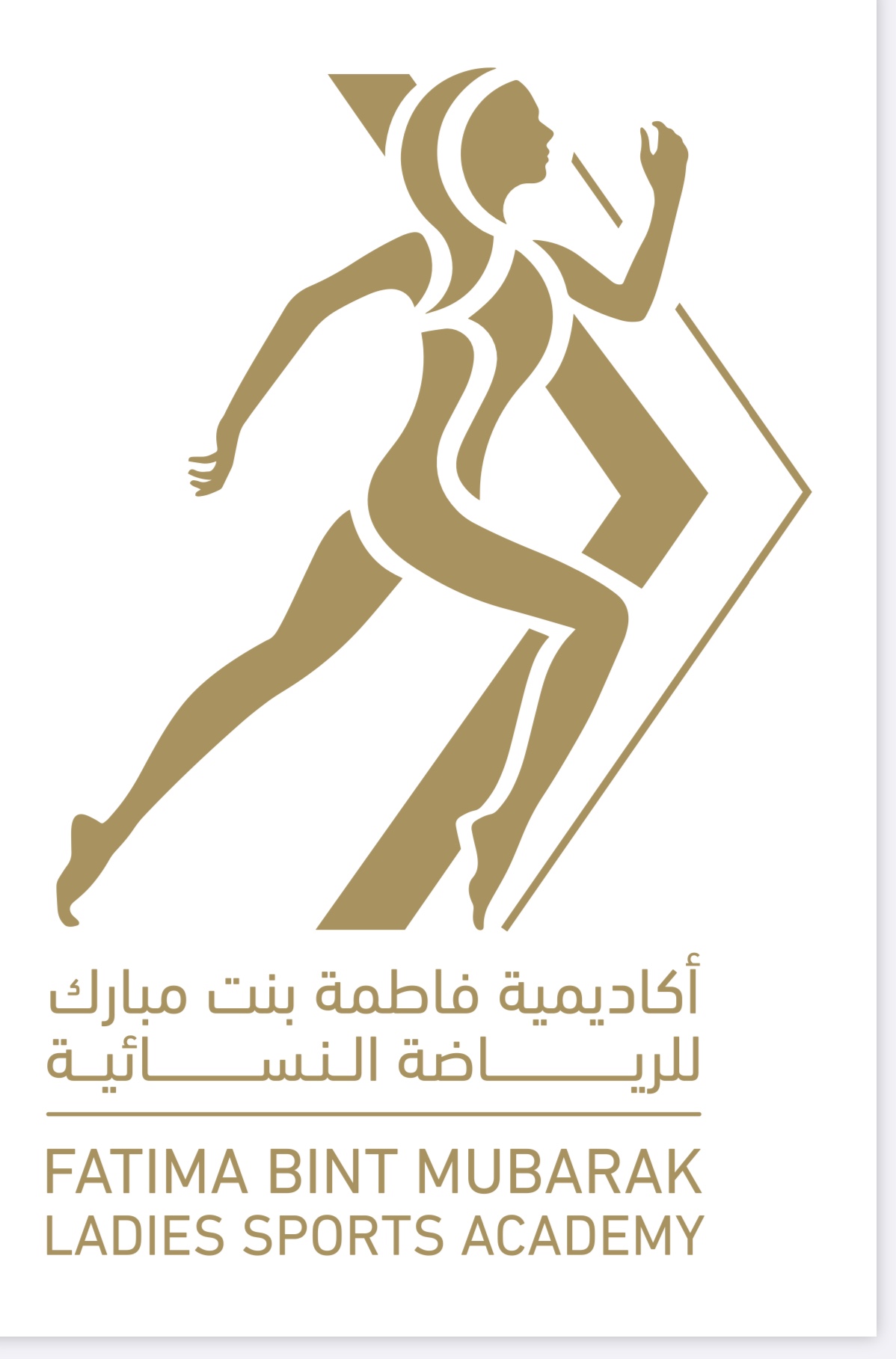 FATIMA BINT MUBARAK LADIES SPORT ACADEMY